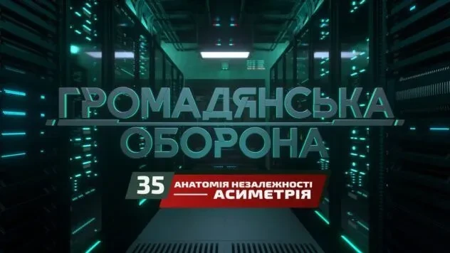Як Україна перемагає сильнішого ворога: на ICTV2 покажуть спецвипуск Громадянської оборони