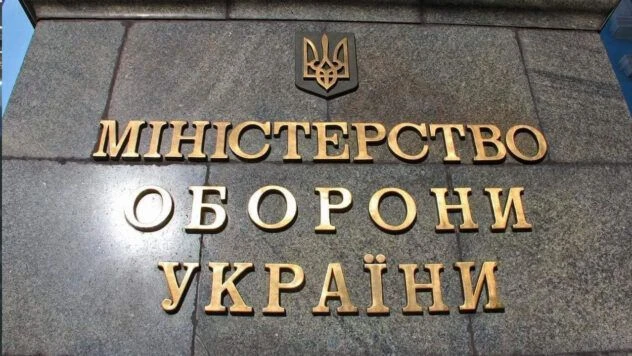 У ЗСУ змінять систему закупівлі та перевірки продуктів – Міноборони