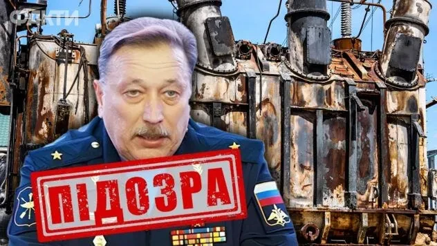 Генералу РФ Новікову повідомили про підозру за обстріли енергетики України