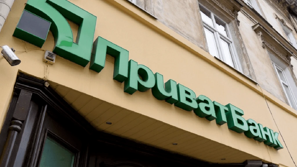 У роботі ПриватБанку стався збій: що відомо