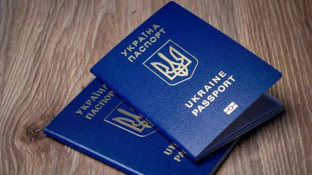 Штраф за паспорт-книжечку: чи обов’язково міняти документ на ID-картку