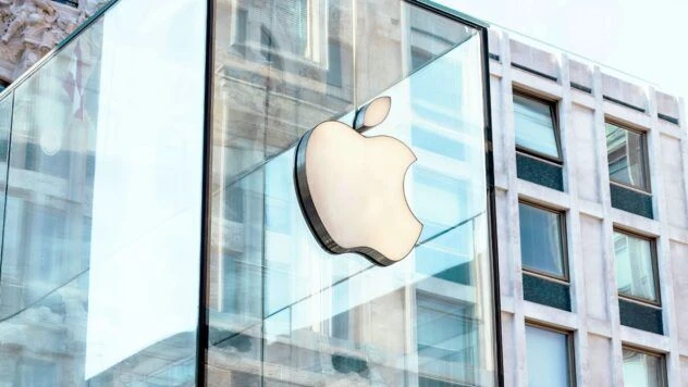 Презентація Apple 2026 9 вересня 2026: де дивитися та які новинки будуть